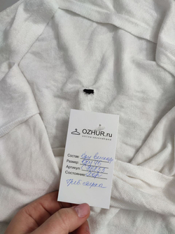 Кардиган с бахромой 46 размер