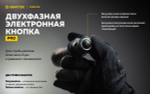 Фонарь тактический подствольный Armytek F07701W Viking Pro Magnet USB (теплый белый свет)