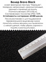 Пуф "Скобка"