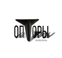 Опоры