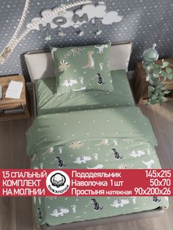 Постельное белье перкаль Сказка "Creeper на зеленом/Creeper" 1,5-сп Наволочка 50х70 см 1 шт Простынь на резинке 90x200 смПододеяльник 145x215 см