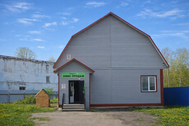 КРОВЛИ I ФАСАДЫ I ЗАБОРЫ