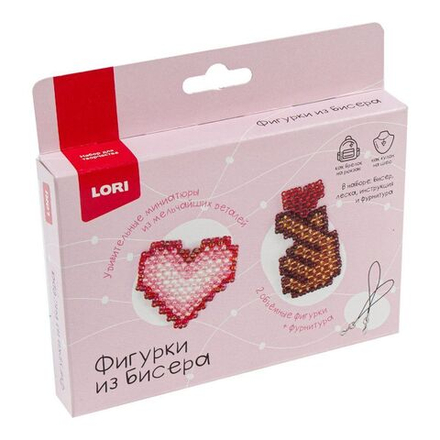 Фигурки из бисера "Рука с сердечком, сердце" брелоки