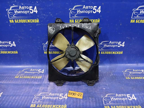 Диффузор радиатора кондиционера TOYOTA CAMRY 1993