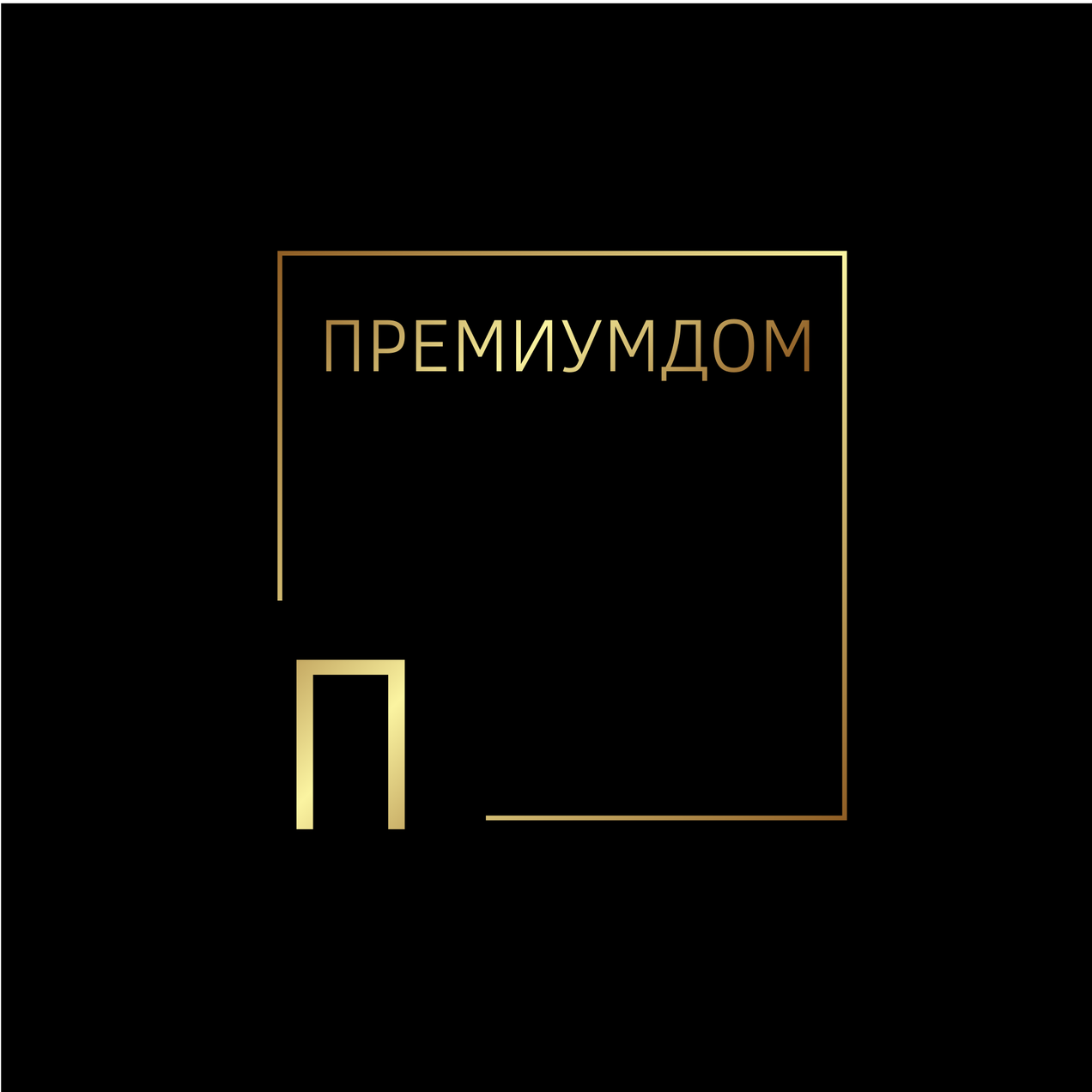 Создайте свой идеальный дом с ПРЕМИУМ ДОМ!
