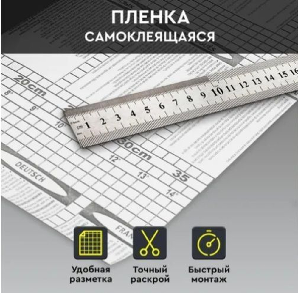 Плёнка самоклеящаяся декоративная водостойкая D&B 45см 8метров 2031  Дерево коричневое