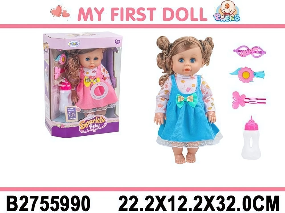 Пупс функциональный с аксесс., коробка L-8060C