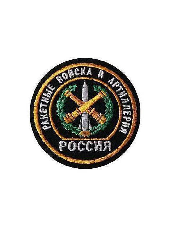 Шеврон РВиА Россия вышитый