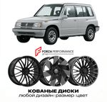 КОВАНЫЕ ДИСКИ для Suzuki Vitara I (ET/TA) 1988-1998 Сузуки