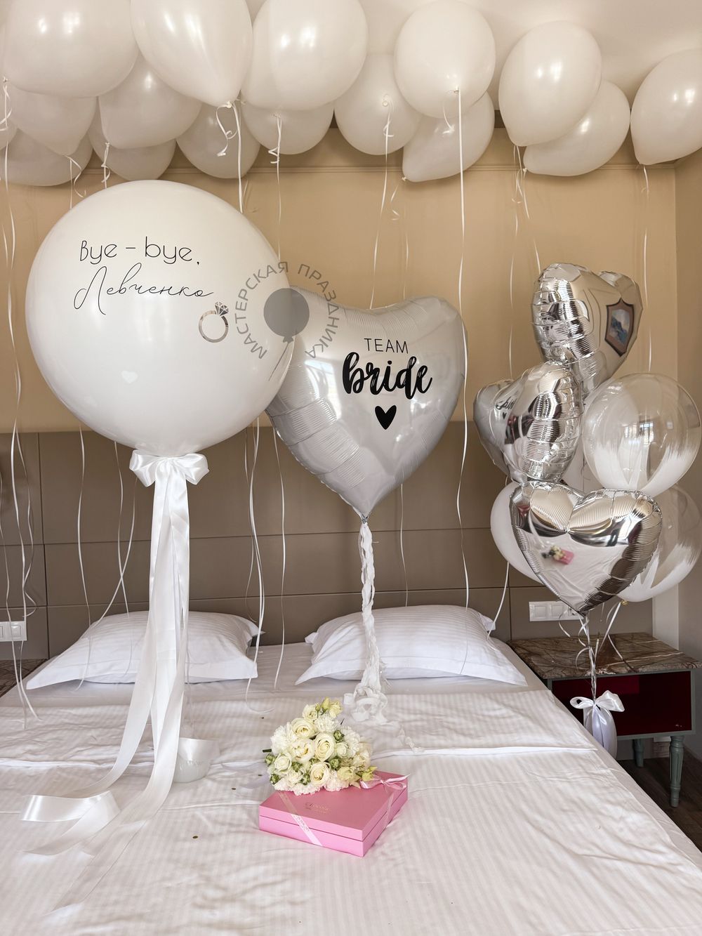 "В ритме девичника" (набор из 24 шаров) №8429 