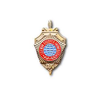 Знак Фрачный 100 лет Службе Внешней Разведки