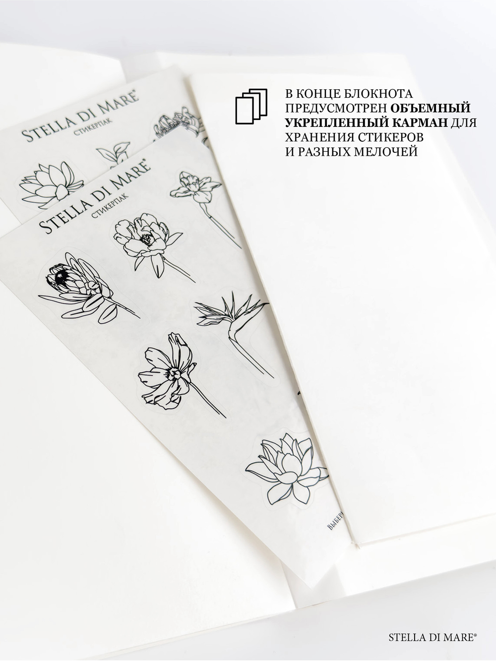 Подарочный Сет - Solo Golden Ice - блок в точку