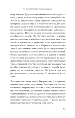 Как избавиться от мыслей о самоубийстве