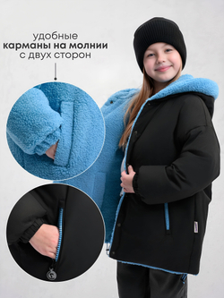 Куртка Еврозима двухсторонняя Тедди