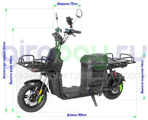 Электроскутер IKINGI XC-2 (60V/40Ah) - Черный фото №3