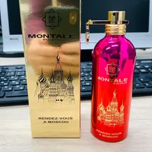 Montale Rendez-vous à Moscou