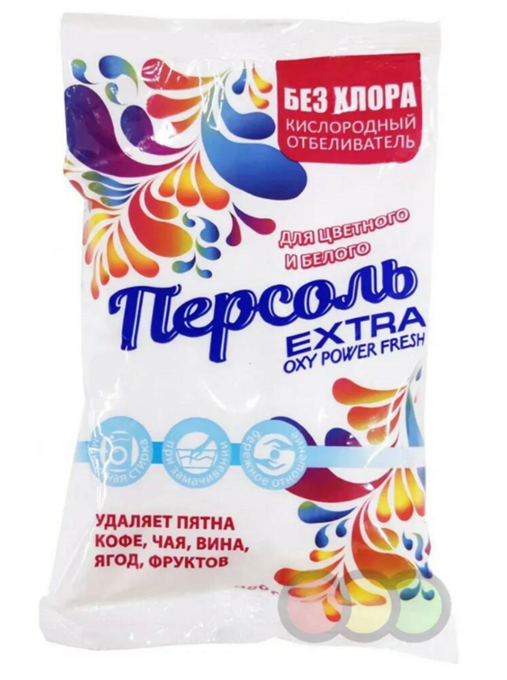 Кислородный отбеливатель Персоль Extra, 400 г
