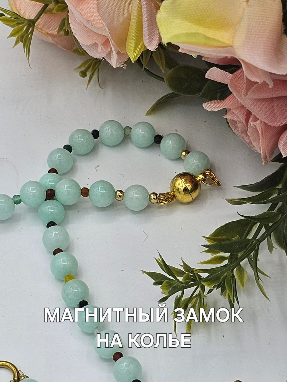 Комплект украшений авторский из натуральных камней. Колье и браслет из Халцедона "Ментоловый коктейль". Бижутерия на шею, на руку для женщин, девушек. Летнее женское украшение