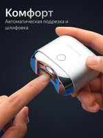 Электрический триммер для ногтей Seemagic SHARK-1 (серебристый)