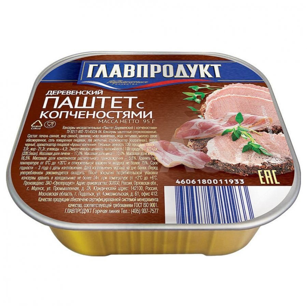 Паштет Деревенский с копченостями Главпродукт 95 гр