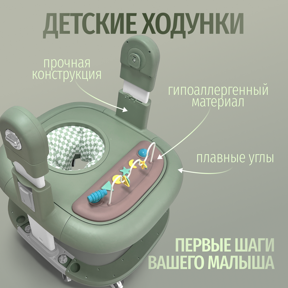 Многофункциональный стульчик для кормления 5в1 William