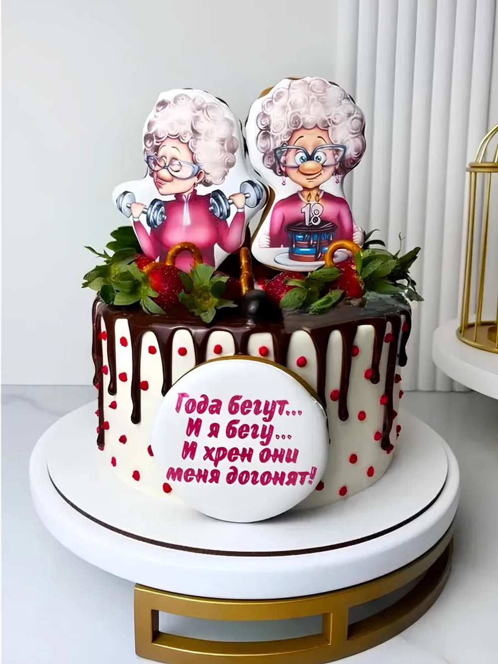 Имбирные пряники на торт