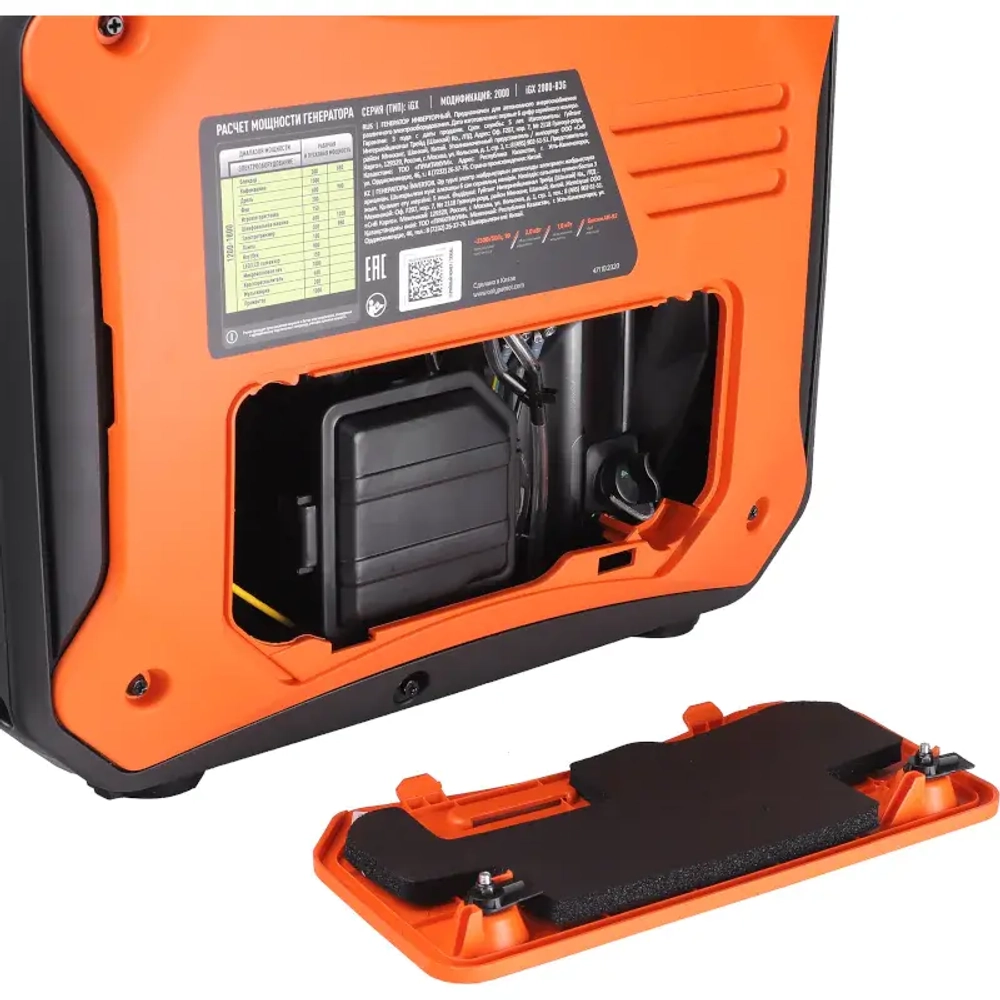 PATRIOT iGX 2800 бензиновый инверторный генератор 471102328