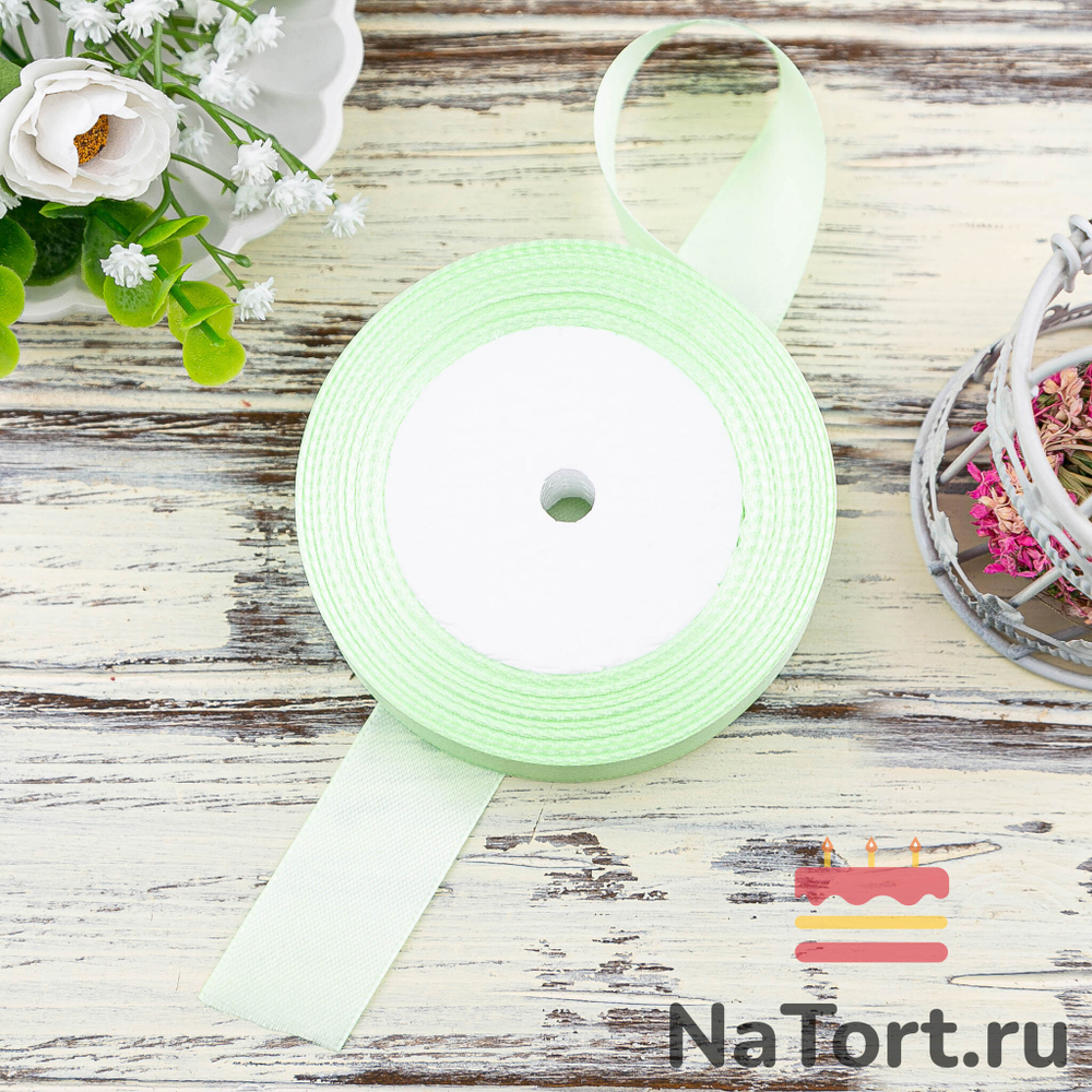 Лента атласная 25 мм (23 метра, цвет №80 Светло-салатовый)