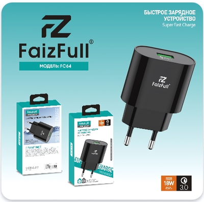 Зарядное устройство FaizFull FC64 18W QC3.0 3A USB Black