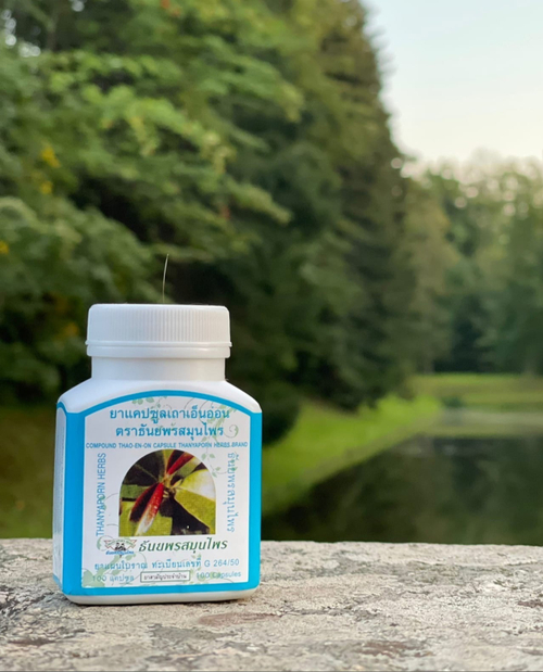 Капсулы для лечения суставов и облегчения мышечных болей Тао-эн-он Compaund Thao En Capsule Thanyaporn herbs