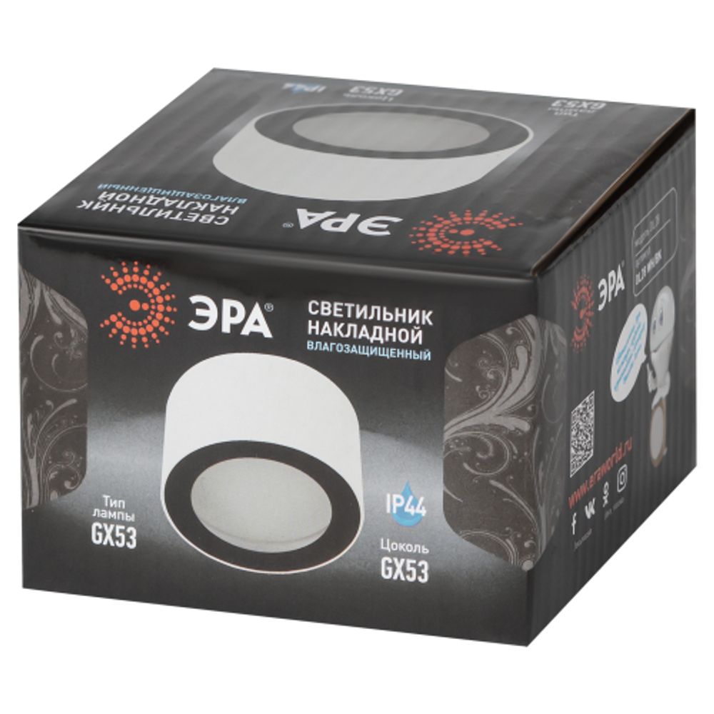 Светильник накладной ЭРА OL28 WH/BK под лампу GX53 IP44 черный/белый