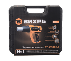 Термопистолет (фен промышленный) Вихрь ТП-2000РД