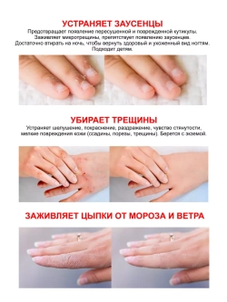 Крем для рук интенсивный уход