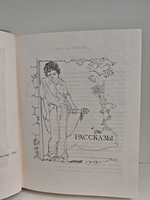 Кладовая памяти