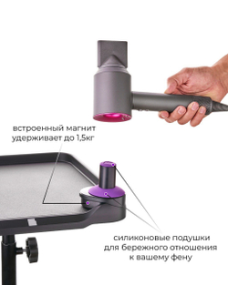 DIDI hair dryer assistant holder Dyson purple