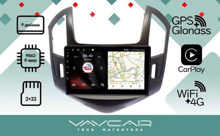 Магнитола для Chevrolet Cruze 2013-2015 - Vaycar VA10-0261 на Android 13, 8-ядер, 2Гб-32Гб, 4G SIM-слот