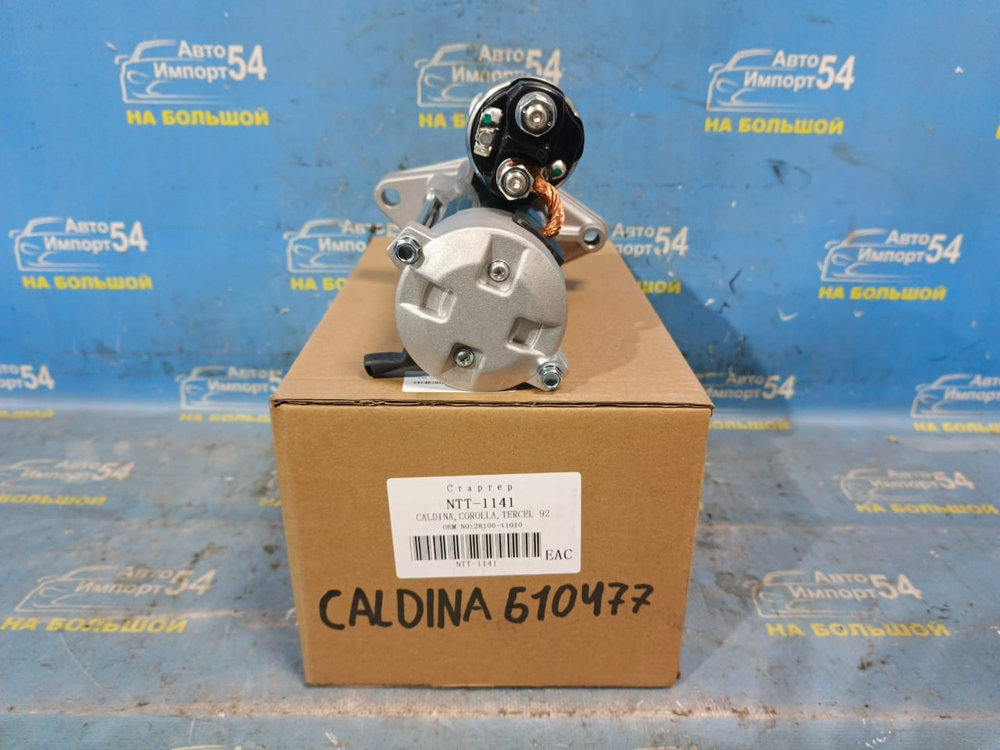 Стартер TOYOTA CALDINA 1992-1996