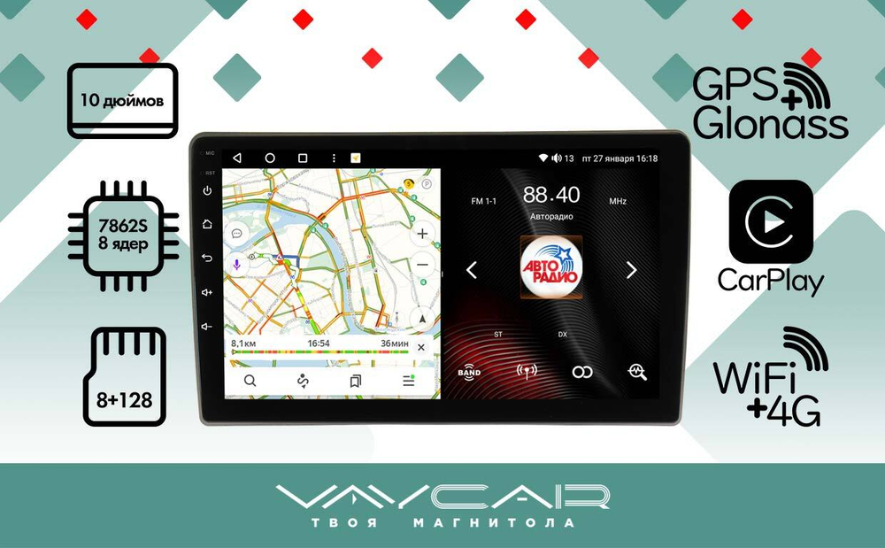 Магнитола для Volkswagen Golf 2003-2012/Golf Plus 2005-2014 - Vaycar VA81U-08364 на Android 13, 8-ядер, 4G SIM-слот