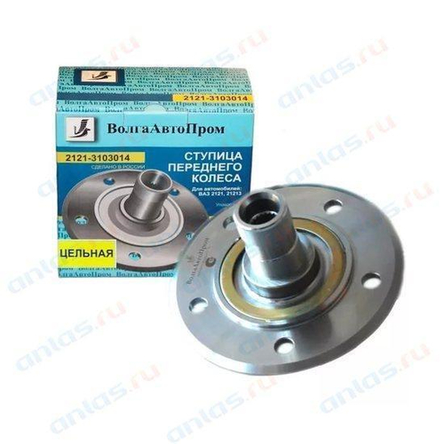 Ступица ВАЗ 2121 Нива передняя ВолгаАвтоПром