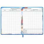 Дневник 1-11 класс 48 л., кожзам (твердая с поролоном), печать, цветной блок, BRAUBERG, "Символика", 106955