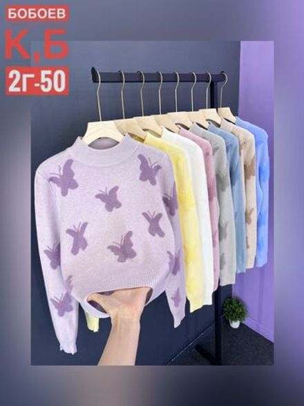 Свитер 6812836 Fabrika