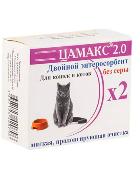 Кормовая добавка Цамакс для кошек двойной энтеросорбент без серы - 100 г