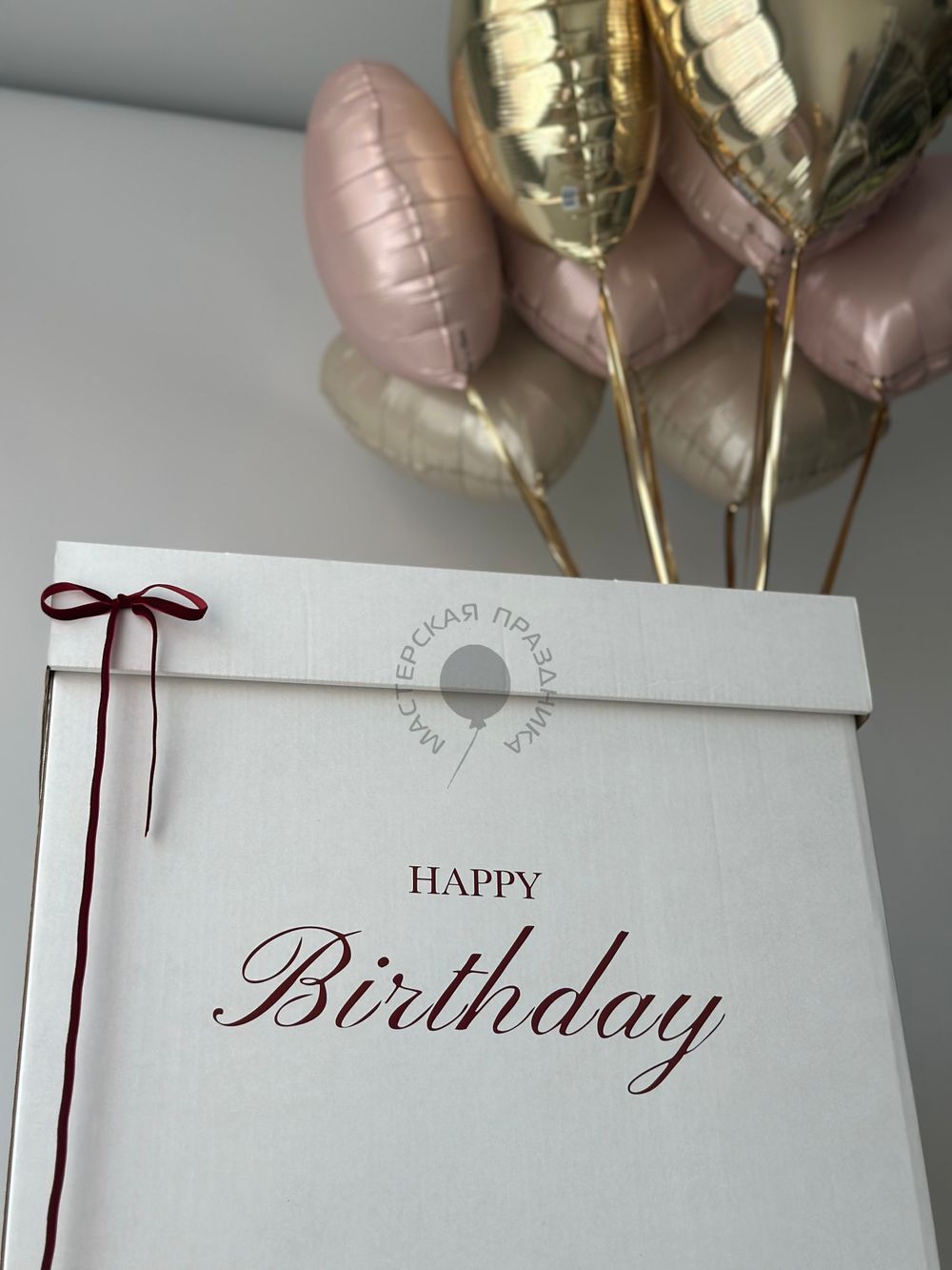 Коробка-сюрприз №8778  Изображение2