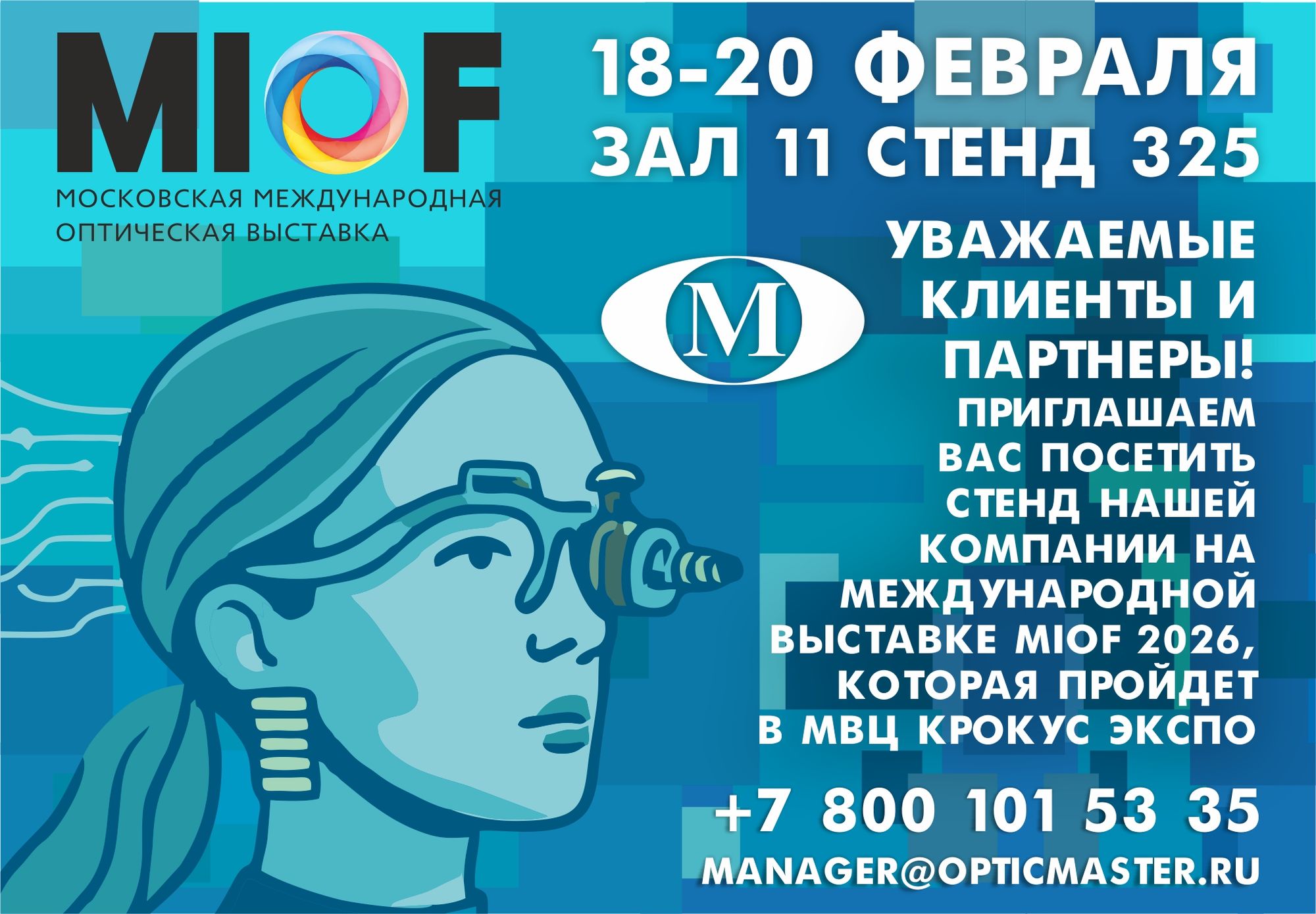 Слайды Блок 28