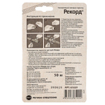 Нить для герметизации резьбы Рекорд 50 м