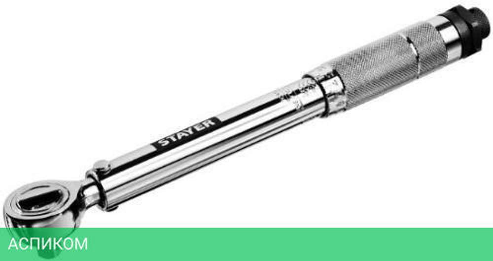 Ключ динамометрический Stayer 64064-110