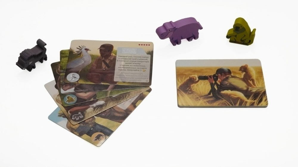 Дикая природа Серенгети. Специалисты по животным (дополнение)