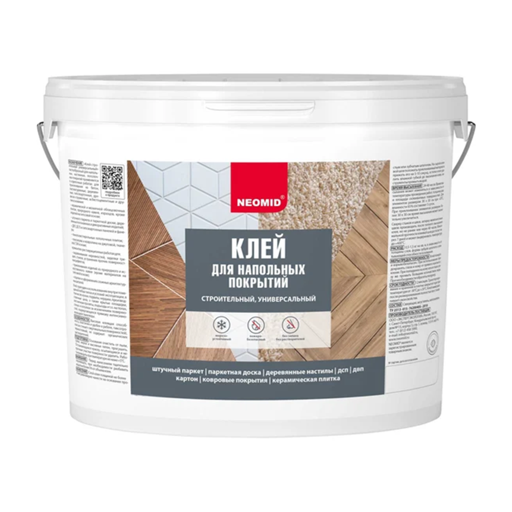 Неомид Клей универсальный  (10 кг)