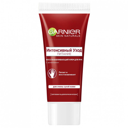 GARNIER Интенсивный уход Крем для рук для очень сухой кожи 100 мл (497826)