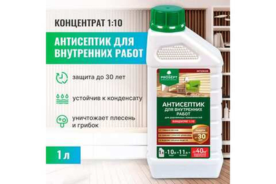 Антисептик для внутр. работ PROSEPT INTERIOR 1:10 1л